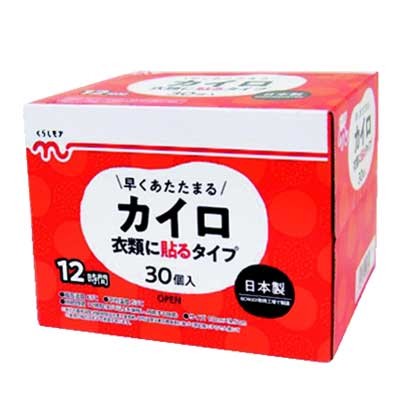 くらしモア　カイロ　貼るタイプ　箱 ３０個