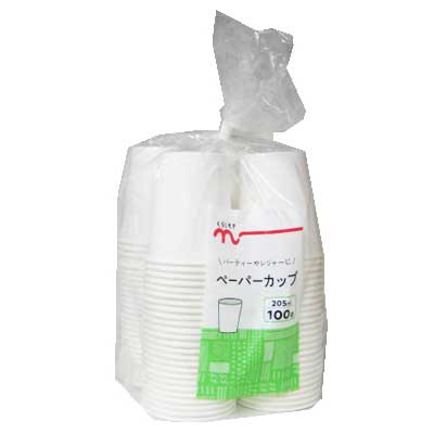 くらしモア　ペーパーカップ　２０５ml １００個