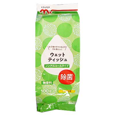 くらしモア ノンアルコール除菌ボトル 詰替 １００枚