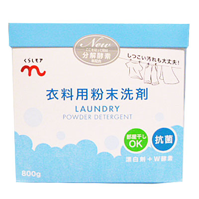 くらしモア　衣料用粉末洗剤 ８００ｇ