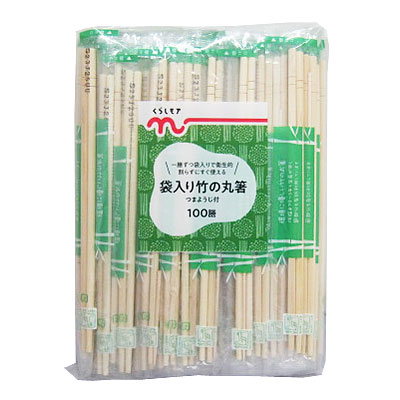 くらしモア　竹丸ポリ完封箸 １００膳