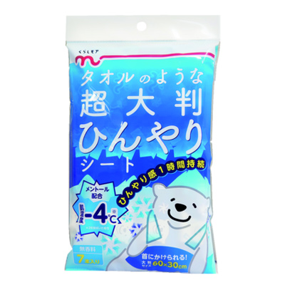 くらしモア タオルのような超大判 ひんやりシート ７本入
