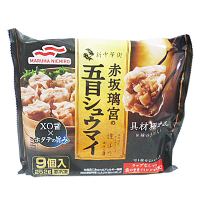 マルハニチロ　赤坂璃宮の五目シュウマイ ９個入