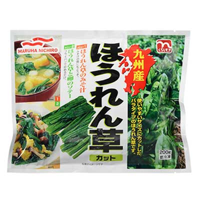 くらしモア　マルハニチロ　九州産ほうれん草カット