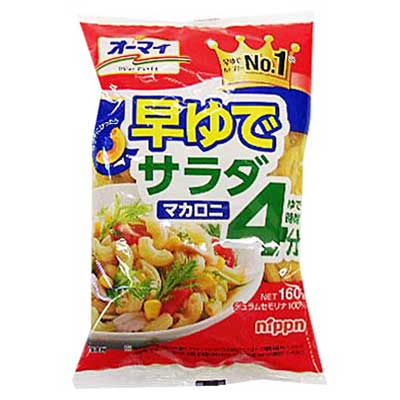 オーマイ 早ゆでサラダマカロニ １６０ｇ