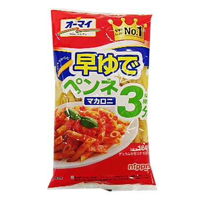 オーマイ 早ゆでペンネマカロニ １６０ｇ
