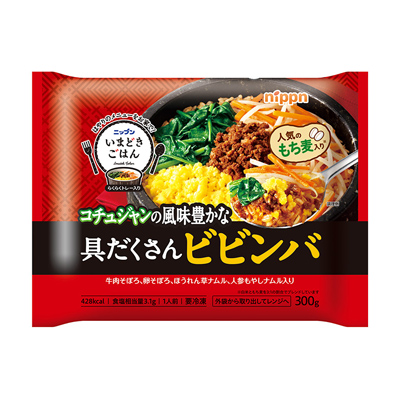 ニップン　コチュジャンの風味豊かな具だくさんビビンバ