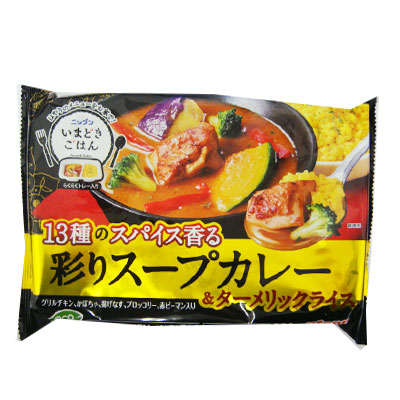 ニップン　いまどきごはん　彩りスープカレー ３２０ｇ