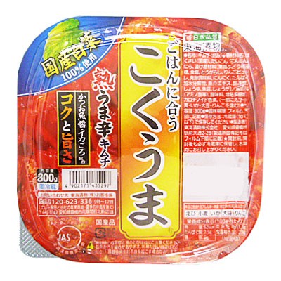 東海漬物　こくうま熟うま辛キムチ