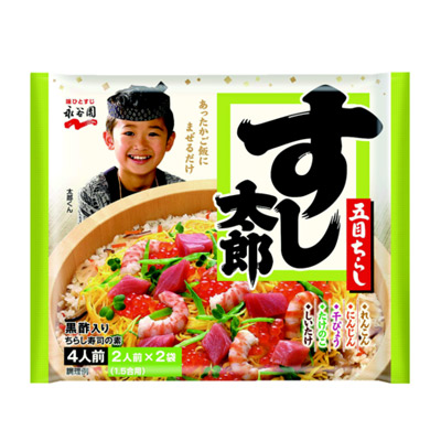 永谷園　すし太郎　黒酢入り