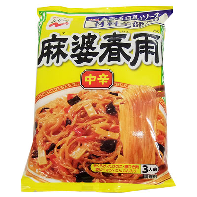 永谷園 麻婆春雨 中辛 １３７ｇ