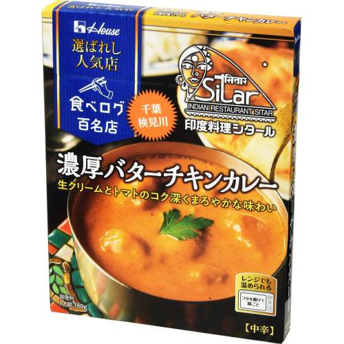 ハウス　選ばれし人気店濃厚バターチキンカレー １８０ｇ