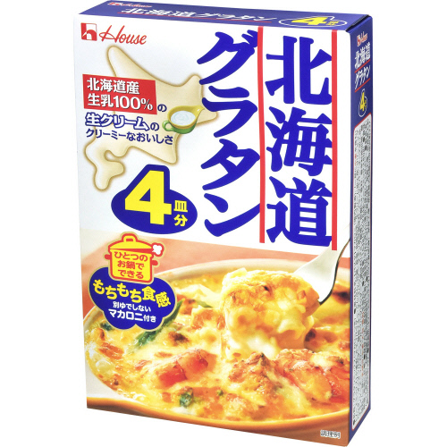 ハウス　北海道グラタン １６４ｇ（４皿分）