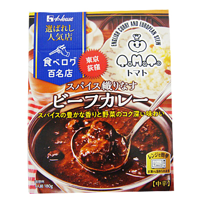 ハウス 選ばれし人気店スパイスビーフカレー １８０ｇ