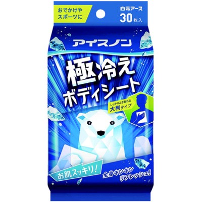 アイスノン　極冷えボディシート