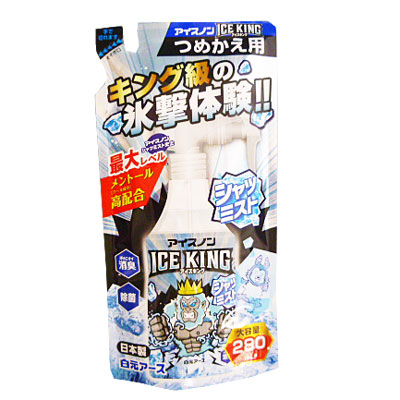 アイスノン　ＩＣＥＫＩＮＧ　替