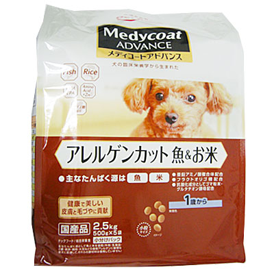 メディコート アドバンス アレルゲンカット 魚＆お米 1歳から ２．５ｋｇ