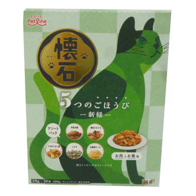 ペットライン 懐石 ５つのごほうび 新緑 ２００ｇ