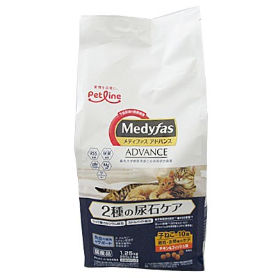 メディファスアドバンス２種の尿石避妊 １．２５ｋｇ