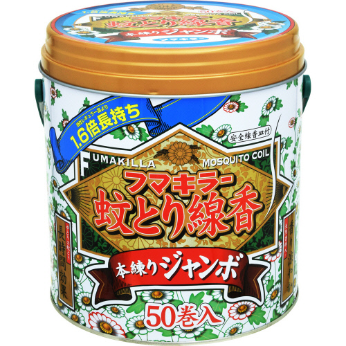 フマキラー　蚊とり線香ジャンボ ５０巻