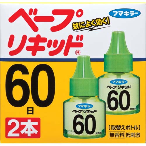 フマキラー　ベープリキッド ６０日無香料　２本入
