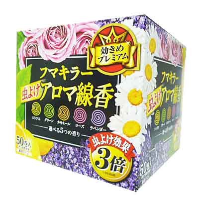 フマキラー　虫よけアロマ線香 ５０巻