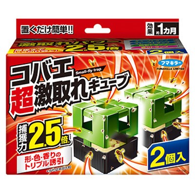 コバエ超激取れキューブ