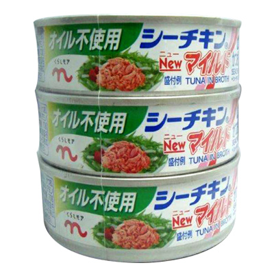 くらしモア　はごろも　オイル不使用シーチキンマイルド ７０ｇ&times;３個