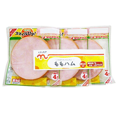 くらしモア　ボンレスハム３連