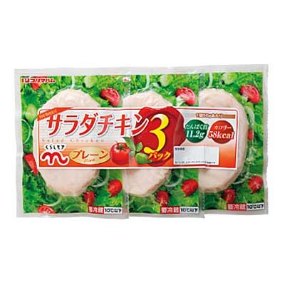 くらしモア　サラダチキン３連　プレーン
