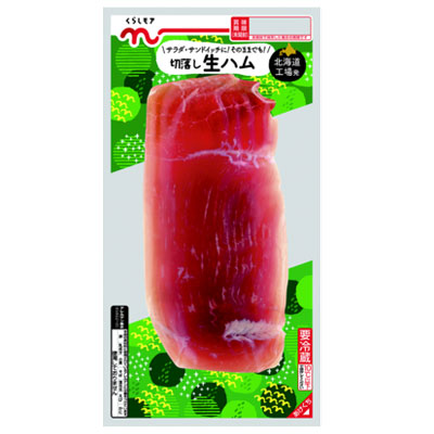 くらしモア　切落し生ハム