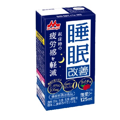 森永乳業　睡眠改善 １２５ｍｌ
