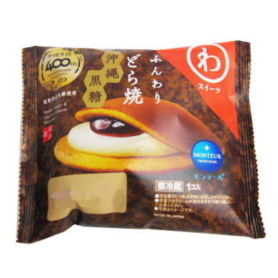 モンテール　ふんわりどら焼沖縄黒糖