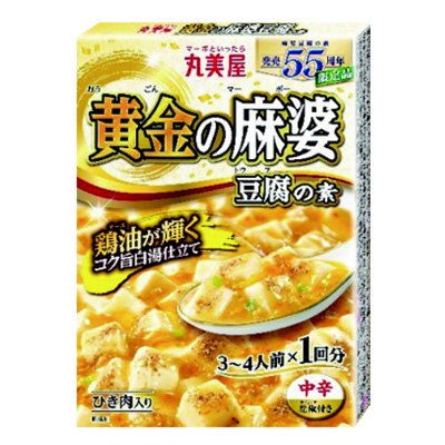 丸美屋　黄金の麻婆豆腐の素 １８０ｇ