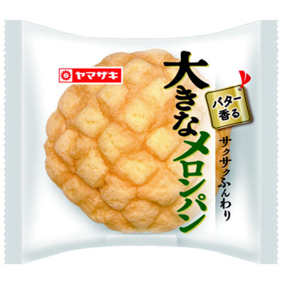 ヤマザキ　大きなメロンパン