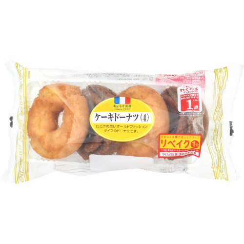 ヤマザキ　ケーキドーナツ