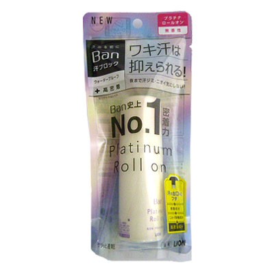 ライオン　Ｂａｎ汗ブロックプラロール無香 ４０ｍｌ