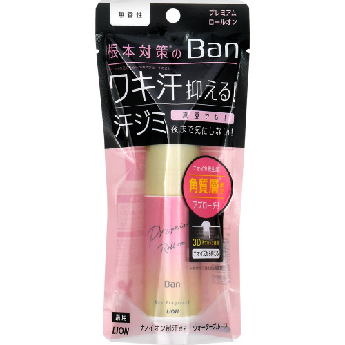 ライオン　Ｂａｎ汗ブロック　プレミアムロールオン無香 ４０ｍｌ