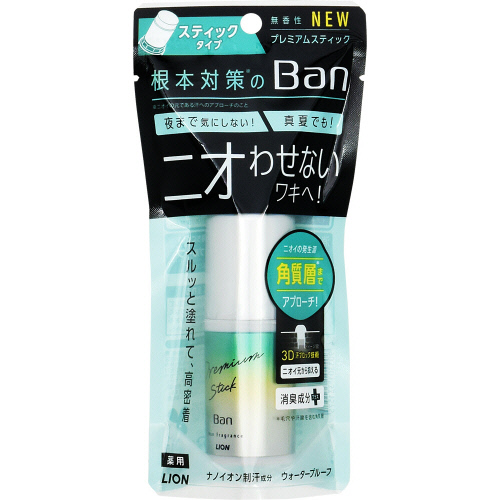 Ｂａｎ汗ブロック　プレミアムスティック無香性 ２０ｇ