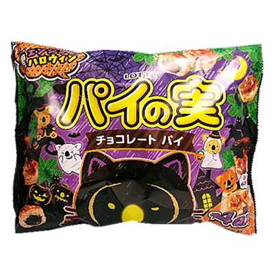 ロッテ ハロウィンパイの実シェアパック １２４ｇ