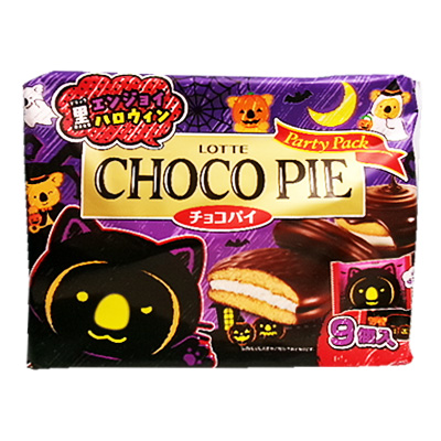 ロッテ ハロウィンチョコパイ パーティーパック ９個