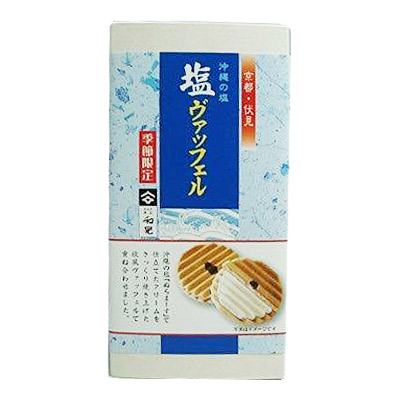 和晃　塩ヴァッフェル ５個入