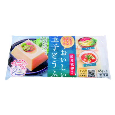 ワイエムフーズ　おいしい玉子とうふ ６５ｇ&times;３