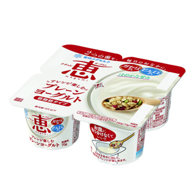 雪印メグミルク　ナチュレ恵　アレンジを楽しむプレーンヨーグルト ７０ｇ&times;４