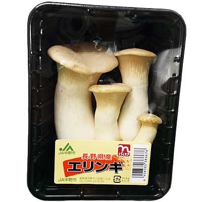 長野県産他 エリンギ １パック