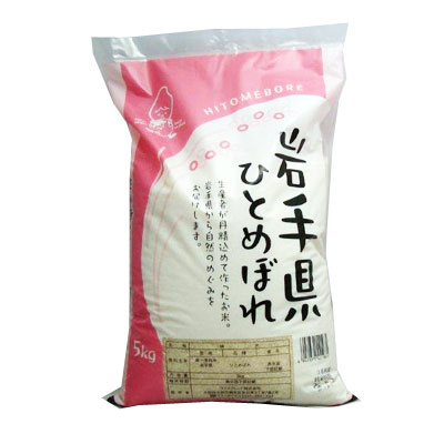 ライスフレンド　岩手県産ひとめぼれ
