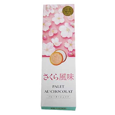 神戸風月堂　パレオ・ショコラ　桜 １０枚