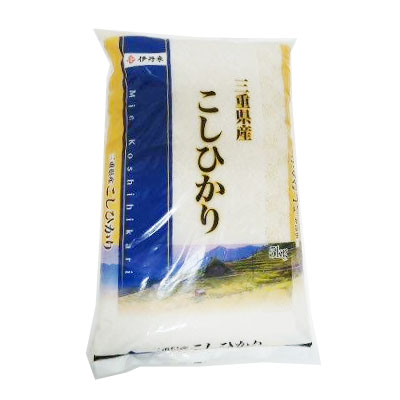 三重県産 こしひかり