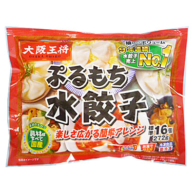 大阪王将 ぷるもち水餃子 ２７２ｇ