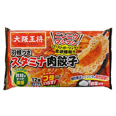 イートアンド　大阪王将　スタミナ肉餃子 １２個入
